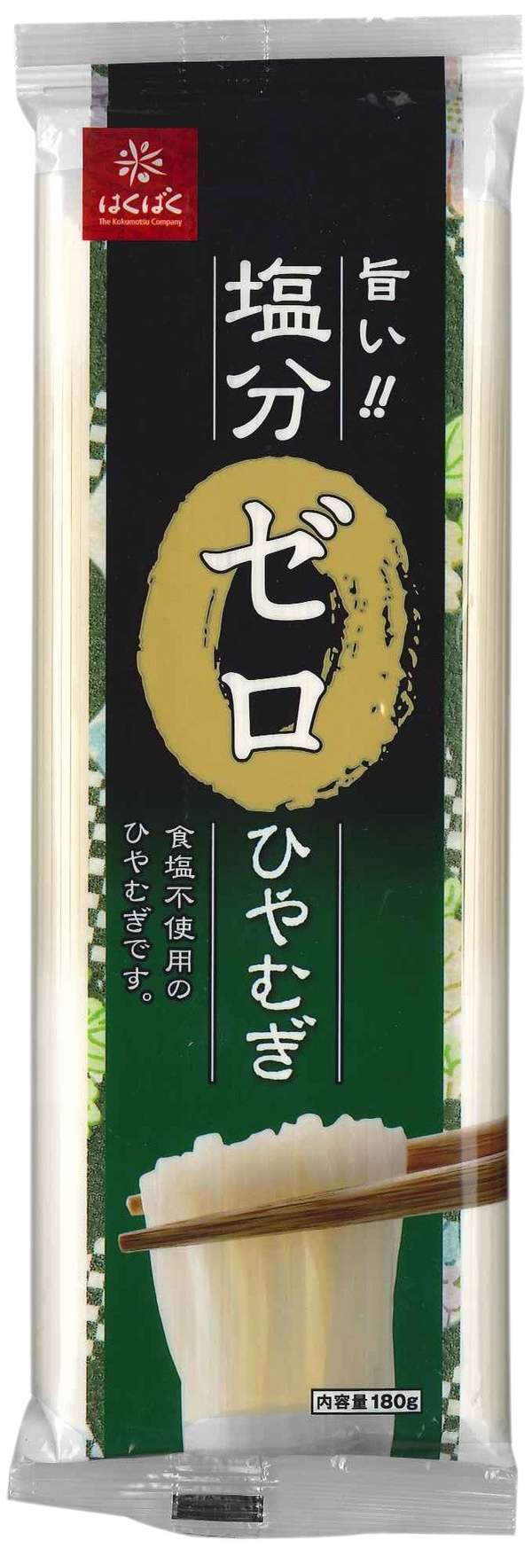 はくばく 塩分ゼロひやむぎ 180g×20�