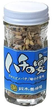 ハチの宴 蜂の子塩味 60g 鈴木養蜂場 (1個)