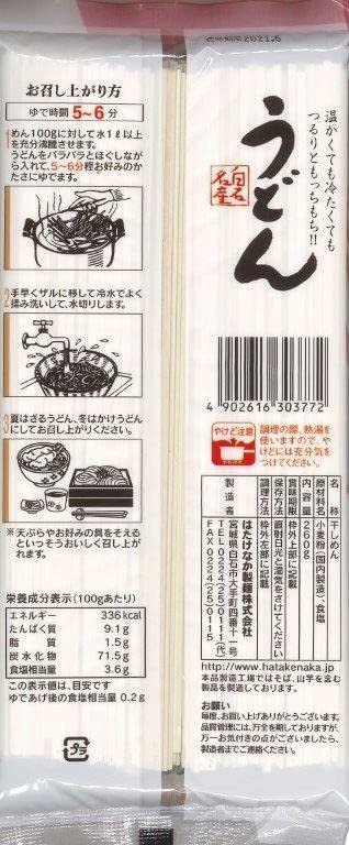 �Ϥ����ʤ����� ̾�����ɤ� 260g ��20��