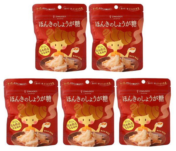ジンジベル ほんきのしょうが糖 35g×5袋 無香料 無着色 砂糖菓子 vellysupply-10091104 VellySupply パッケージ画像