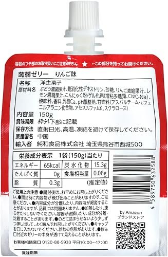 蒟蒻ゼリー りんご味 150g x 30個 vellysupply-10091092 VellySupply サンプル画像2