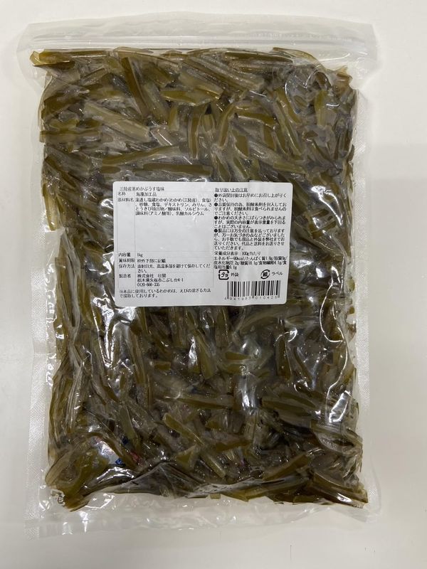 壮関 三陸産茎めかぶうす塩味業務用 1kg