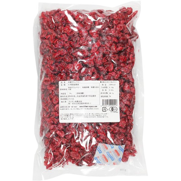 アリサン 有機クランベリー 1000g vellysupply-10091109 VellySupply サンプル画像2