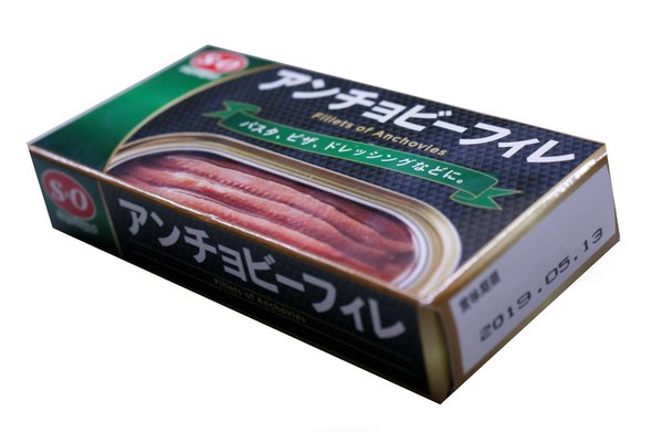 SO(エスオー) 讃陽食品工業 S=O アンチョビーフィレ 50g×5個 vellysupply-10091784 VellySupply サンプル画像3