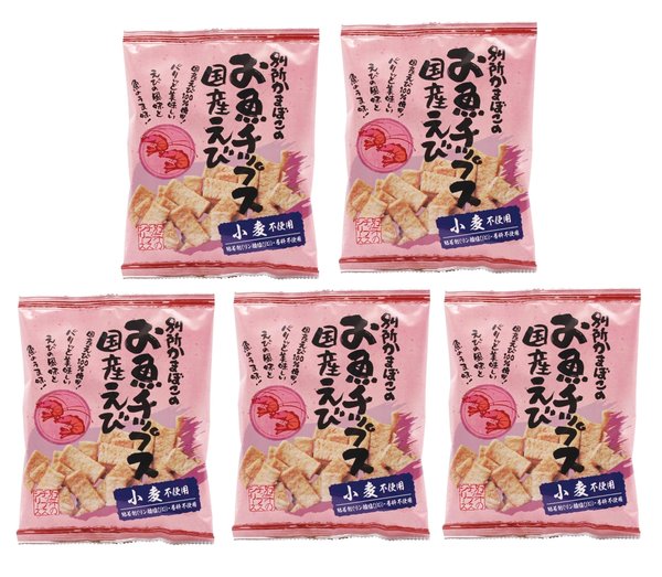別所蒲鉾店 お魚チップス・国産えび 40g×5袋 国産素材 小麦不使用 子ども用 おやつ 小腹 間食 グルテンフリー 魚介