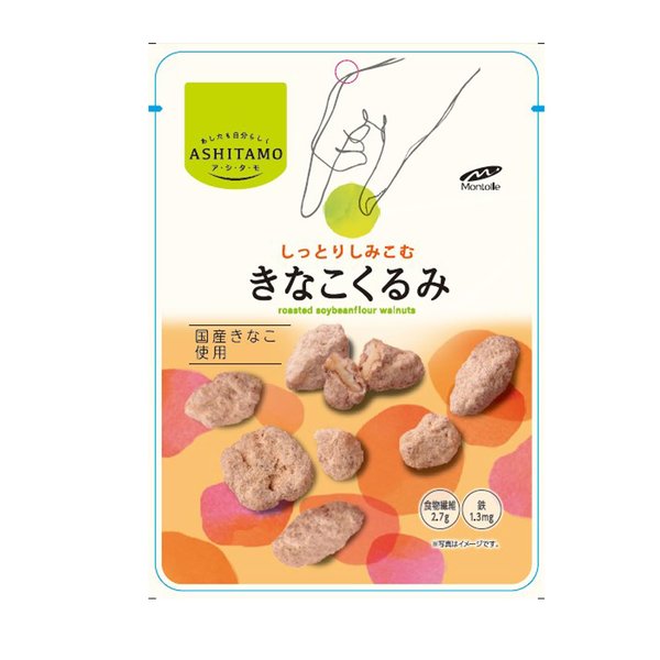 モントワール ASHITAMO しっとりしみこむきなこくるみ 40g×12袋