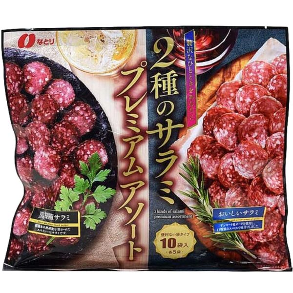 なとり 2種のサラミプレミアムアソート 195g
