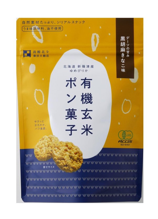 乐天商城 - 澤田米穀店 有機玄米ポン菓子 黒胡麻きなこ味 30g×6個