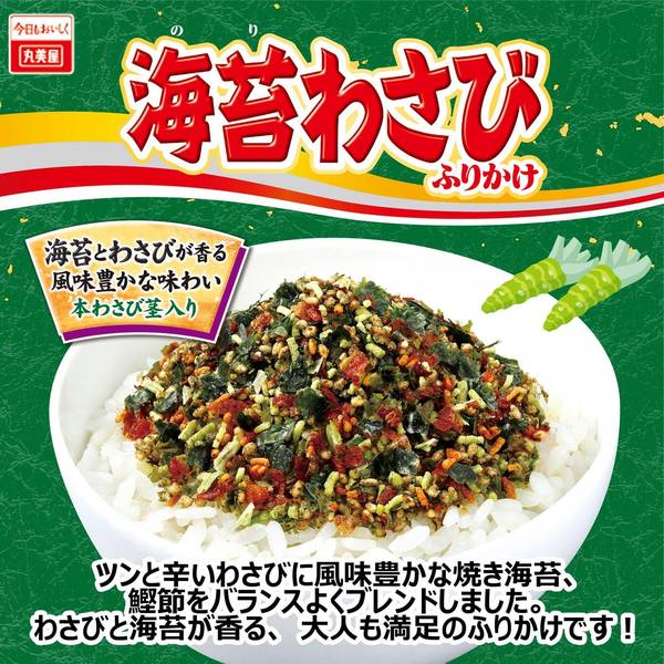 丸美屋 海苔わさびふりかけ 大袋 42g×10個 vellysupply-10091855 VellySupply サンプル画像3