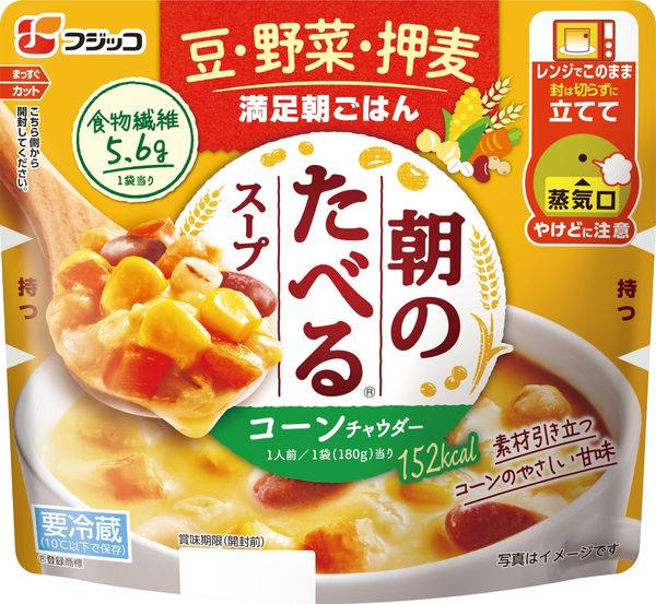 [冷蔵]フジッコ 朝のたべるスープ コーンチャウダー 180g×10袋