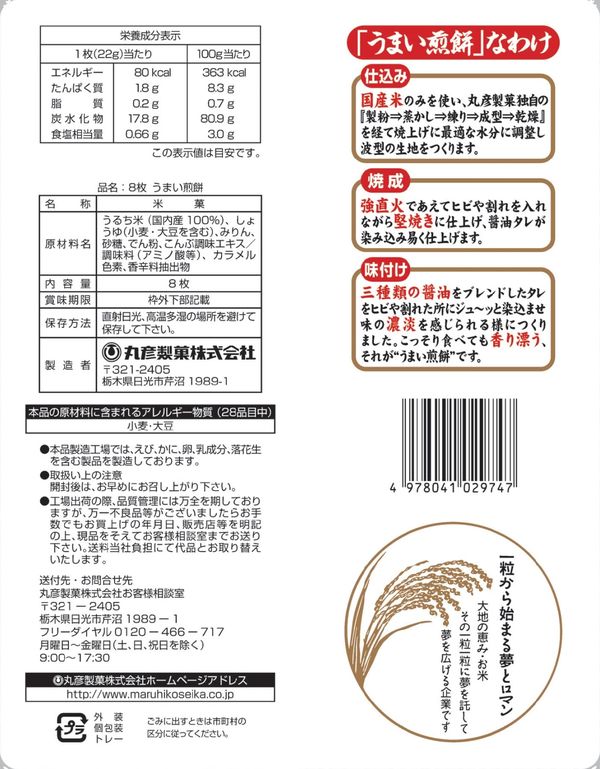 サンプル画像2
