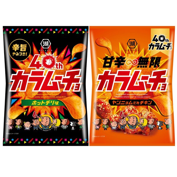 湖池屋 カラムーチョ 2種アソート 計12袋