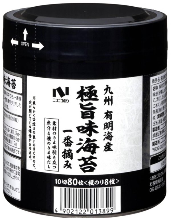 ニコニコのり 極旨味卓上 10切80枚×3個