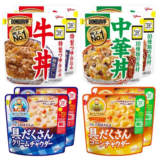DONBURI亭 レトルト詰め合わせ 4種8食セット(DONBURI亭中華丼×2食/牛丼×2食/クレアおばさんの具だくさんクリームチャウダー×2食/コーンチャウダー×2食) 江崎グリコ 食べ比べ/常温保存/レンジで温め簡単/どんぶりのもと/スープ