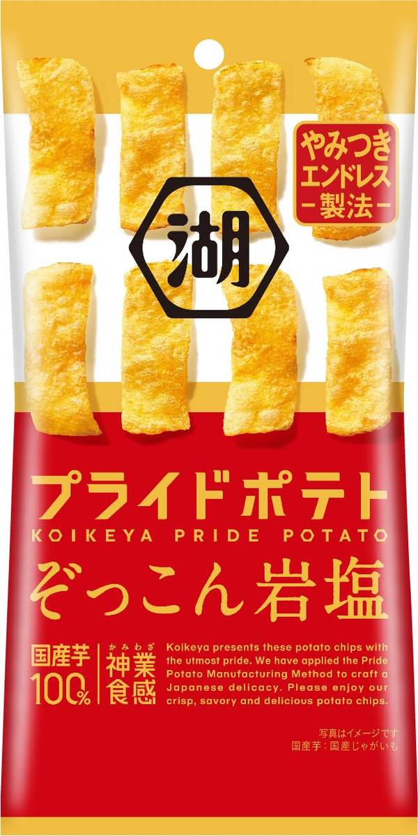 湖池屋 スリムバッグ プライドポテト ひとくちカット ぞっこん岩塩 30g?24袋