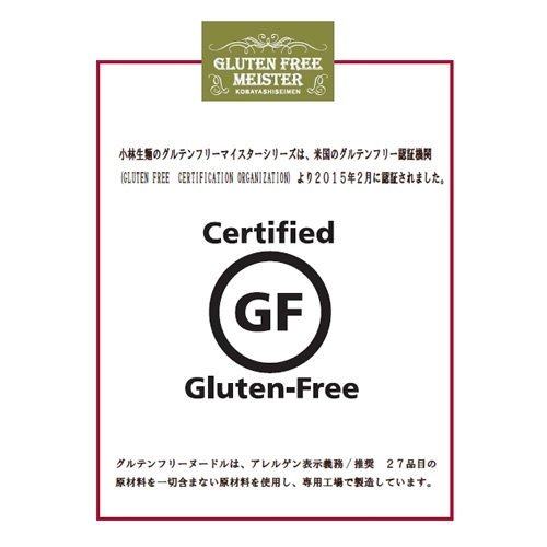 小林生麺 グルテンフリーヌードル フィットチーネ(ホワイトライス) 128g×24袋 vellysupply-10091640 VellySupply サンプル画像3