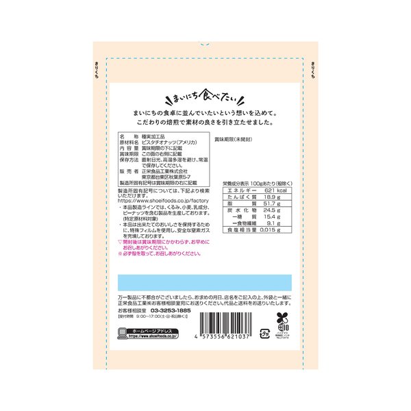 ���ɿ��ʹ��� �ޤ��ˤ����٤������ǾƤ��ԥ������� 70g��10��