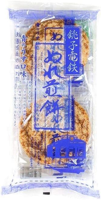 銚子電気鉄道 ぬれ煎餅青のうす口味 4枚 ×5個