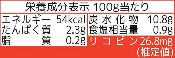 光食品 有機トマトピューレー 320g×12本 vellysupply-10091947 VellySupply サンプル画像2
