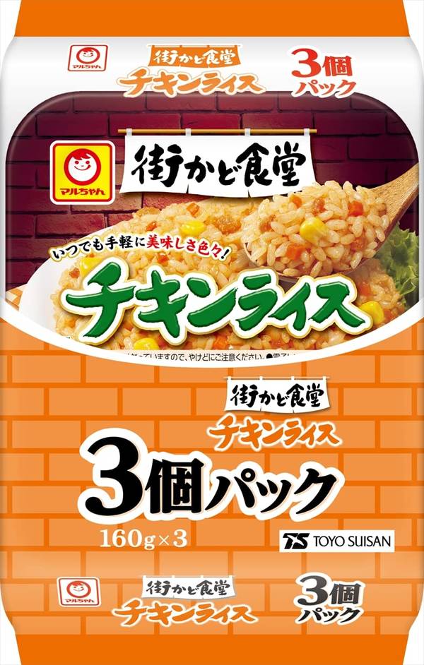 マルちゃん 街かど食堂 チキンライス 3個パック 160g×3パック×8個