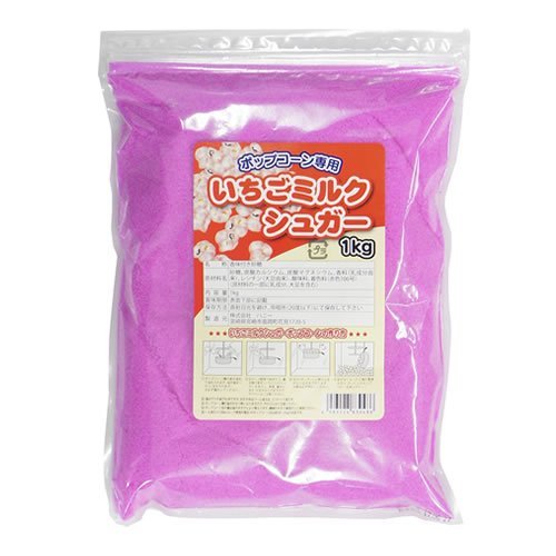 ハニー いちごミルクシュガー 1kg