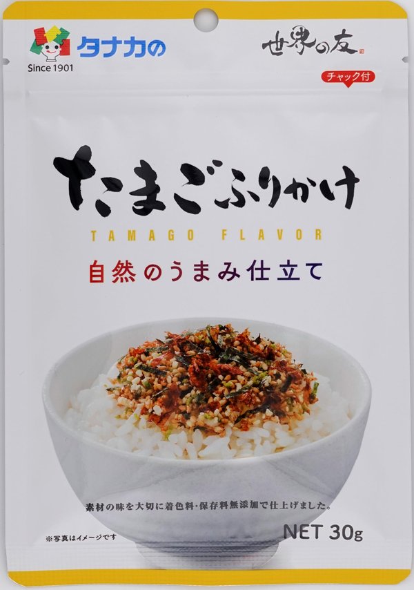 Rakuten - 自然のうまみ仕立てたまごふりかけ 30gx10袋