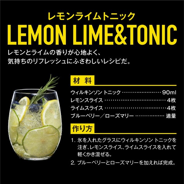 ウィルキンソン アサヒ飲料トニック 500mlx24本 [有糖] vellysupply-10092543 VellySupply サンプル画像2