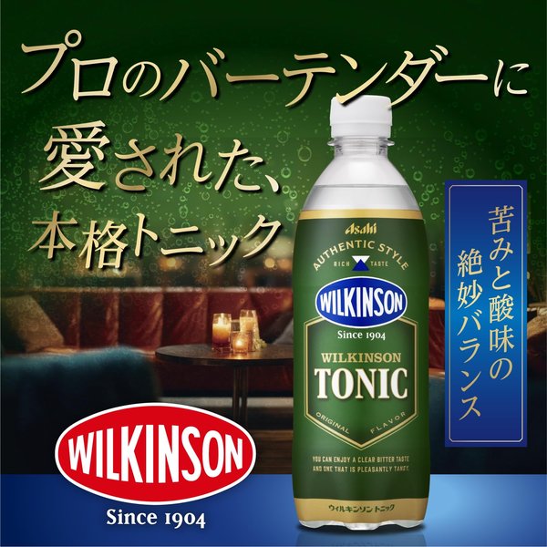 ウィルキンソン アサヒ飲料トニック 500mlx24本 [有糖] vellysupply-10092543 VellySupply サンプル画像3