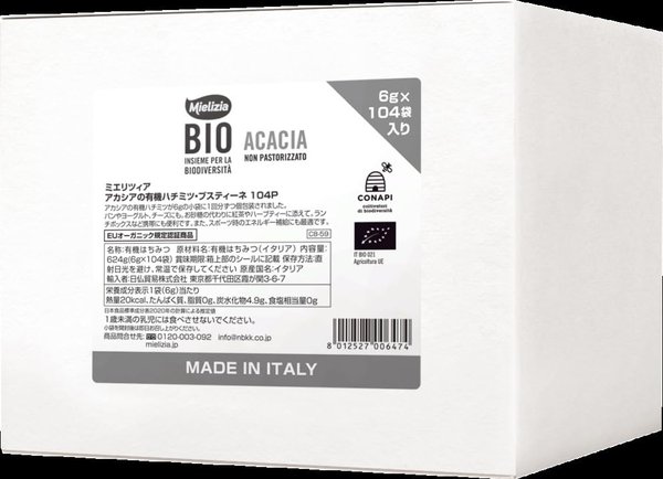 Mielizia(ミエリツィア) アカシアの有機ハチミツ ブスティーネ 104P(個包装 オーガニック 非加熱 bio イタリア産) vellysupply-10092900 VellySupply サンプル画像2