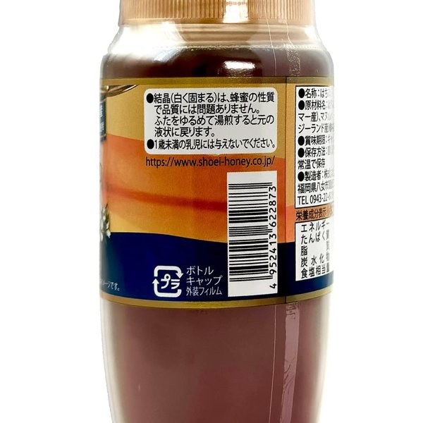 BeeWorks(ビーワークス) マヌカハニー入り純粋はちみつ 1500g(500gx3) vellysupply-10092461 VellySupply サンプル画像3