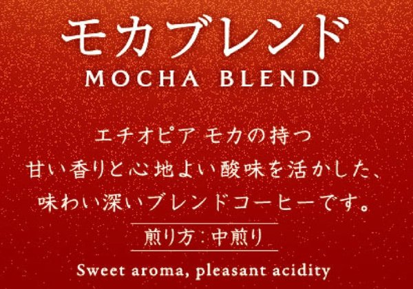 キーコーヒー KEY DOORS+ ドリップ オン モカブレンド 10袋x3袋 (30杯分),ドリップコーヒー,レギュラーコーヒー vellysupply-10092227 VellySupply サンプル画像3