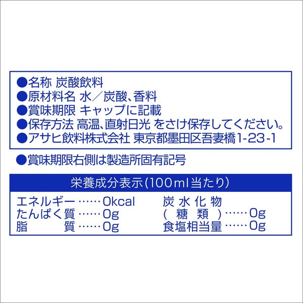 ウィルキンソン アサヒ飲料 タンサン レモン 炭酸水 1000mlx12本 [炭酸水] vellysupply-10092440 VellySupply サンプル画像2