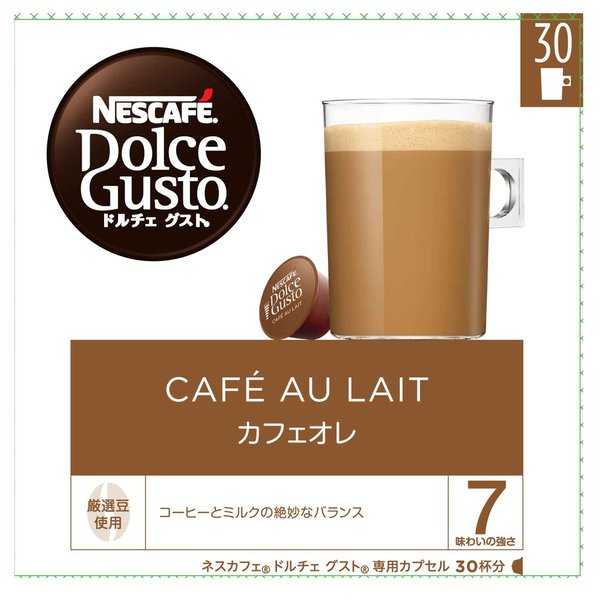 ドルチェ グスト オリジナル専用(ネオ互換性なし)ネスカフェ ドルチェ グスト 専用カプセル カフェオレ 30P,箱,マグサイズ,ポッド vellysupply-10092491 VellySupply サンプル画像3