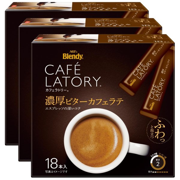 AGF ブレンディ カフェラトリー スティック 濃厚ビターカフェラテ 18本x3箱 スティックコーヒー