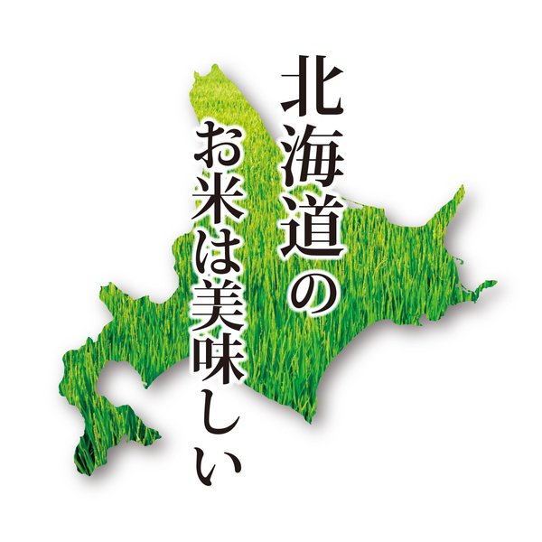 ミツハシ 精米北海道産 無洗米 ななつぼし 2kg 令和7年産 vellysupply-10092296 VellySupply サンプル画像3