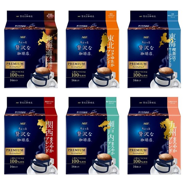 乐天商城 - AGF ちょっと贅沢な珈琲店 ご当地プレミアムドリップコーヒー 飲み比べセット 6種 プチギフト 詰め合わせ 差し入れに 14個 (x 6)
