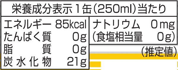 光食品 オーガニックジンジャーエール 250mlx30本 vellysupply-10092550 VellySupply サンプル画像2