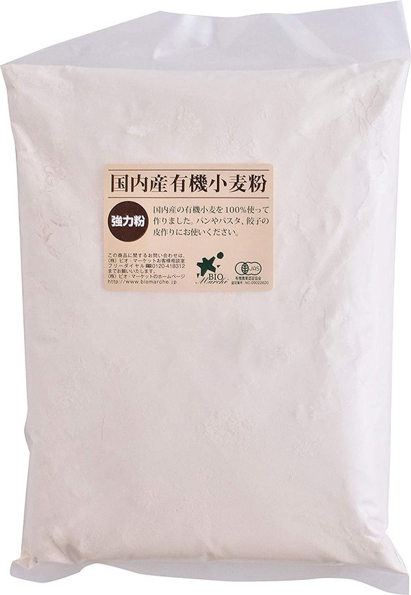 ビオマーケット ビオマルシェ 国産 有機 強力粉 大 1kg x10個セット vellysupply-10092993 VellySupply サンプル画像2