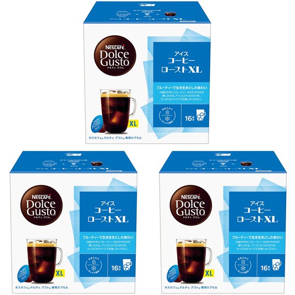ドルチェ グスト オリジナル専用(ネオ互換性なし)ネスカフェ ドルチェ グスト 専用カプセル アイスコーヒーローストXL 16Px3箱,レギュラーコーヒー,ブラックコーヒー,ポッド