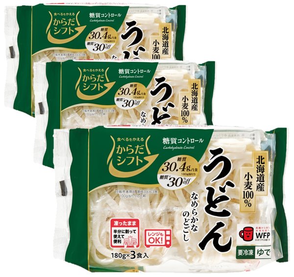 [冷凍] からだシフト 糖質コントロール うどん 540g x3個