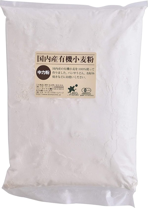 ビオマーケット ビオマルシェ 国産 有機 中力粉 大 1kg x3個セット vellysupply-10093448 VellySupply サンプル画像2