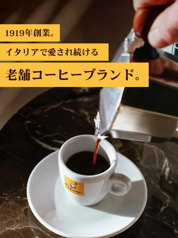 nakato(ナカトウ) フィリコーリ・ゼッキーニ レギュラーコーヒー(粉) クラシコ & オーガニック100%アラビカ 180g 2種アソート 各1 1919年イタリア創業コーヒーメーカー Filicori Zecchini vellysupply-10092878 VellySupply サンプル画像2