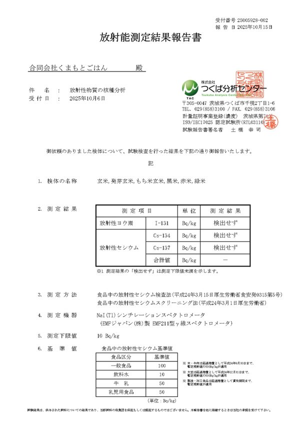 精米 熊本県産 ヒノヒカリ 2kg 特A受賞 11年連続 残留農薬ゼロ 便利なチャック付 vellysupply-10093268 VellySupply サンプル画像2