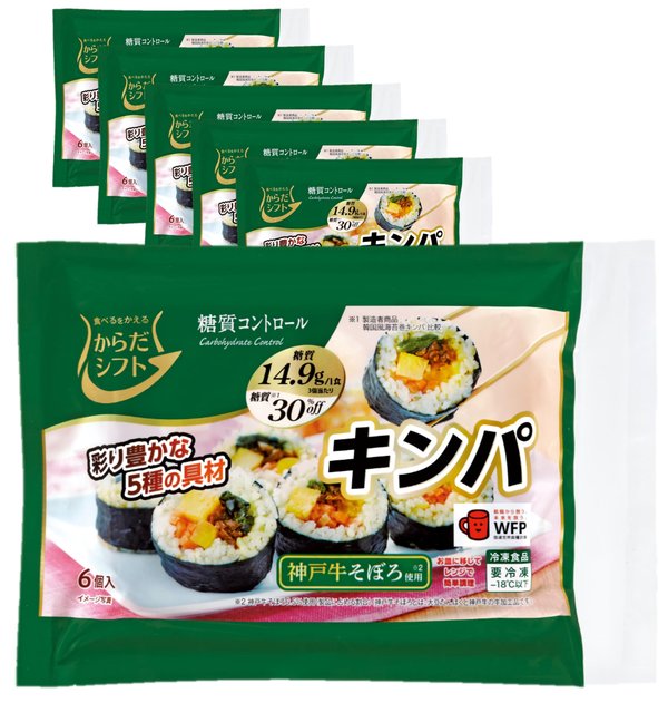 [冷凍] からだシフト 糖質コントロール キンパ 1食入 x6個