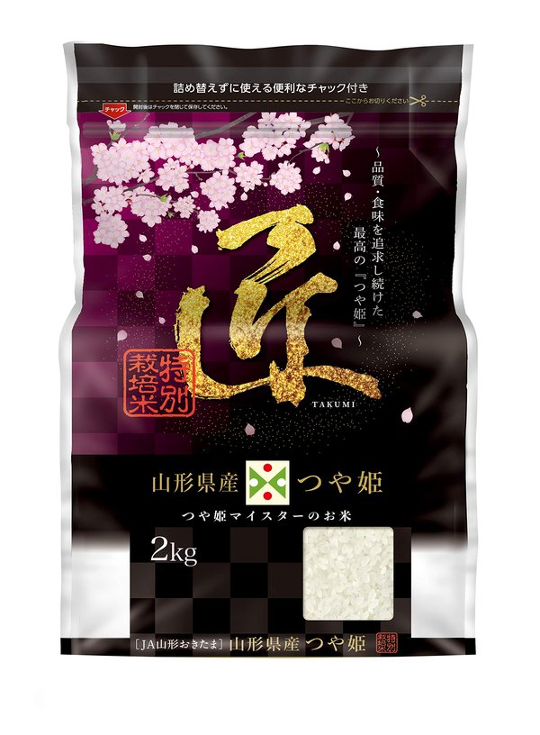 ミツハシ 精米 山形県�