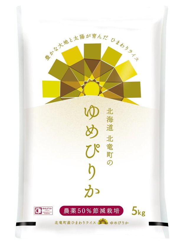 ひまわりライス 北竜 �