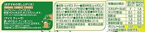 トワイニング ルイボス アールグレイ10Px6個 vellysupply-10093689 VellySupply サンプル画像2