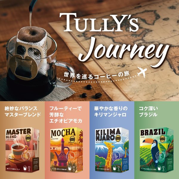 タリーズコーヒー ドリップコーヒー エチオピアモカ 9gx4袋x5箱 vellysupply-10093746 VellySupply サンプル画像2