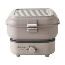 【販路限定】アピックス(APIX INTL) スタッキングクッカー ASC-700 SOTOMOシリーズ