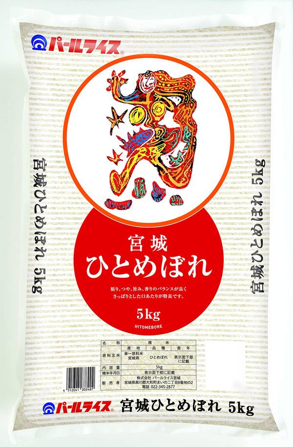 宮城県産 ひとめぼれ 5
